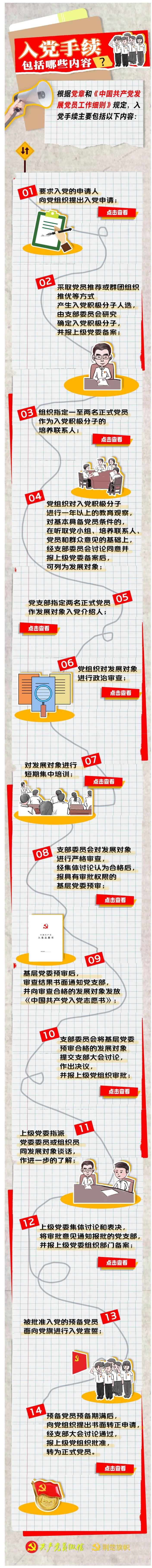 屏幕截图_18-10-2024_92827_mp.weixin.qq.com